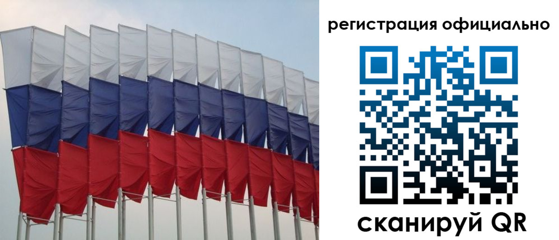 временная регистрация надежно в Новоалтайске